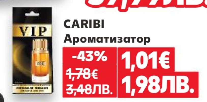 CARIBI