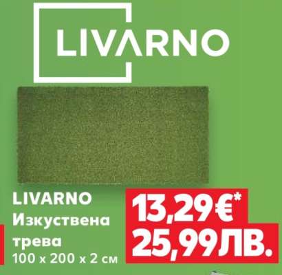 Livarno