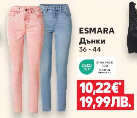 ESMARA