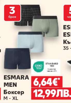 Esmara Men