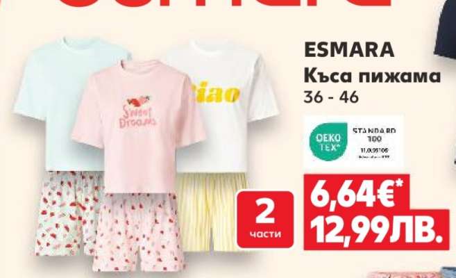 ESMARA