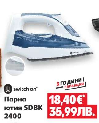 Парна ютия SDBK 2400