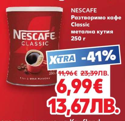 NESCAFÉ
