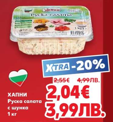 ХАПНИ