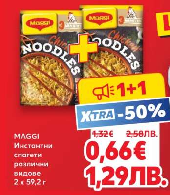 MAGGI