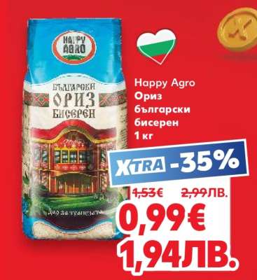 Happy Agro