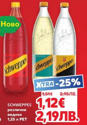 SCHWEPPES