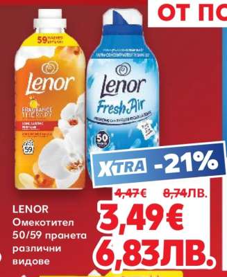 Lenor
