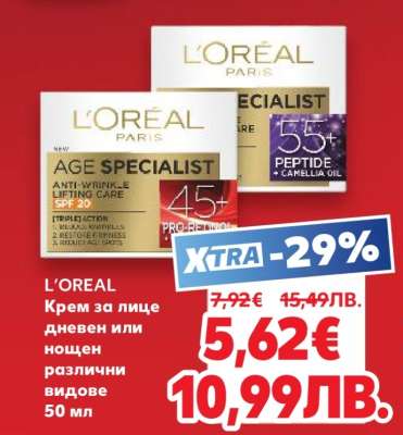 L'OREAL
