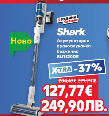 Shark