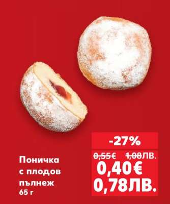 Поничка с плодов пълнеж