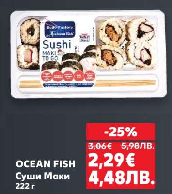 OCEAN FISH