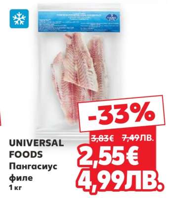 UNIVERSAL FOODS