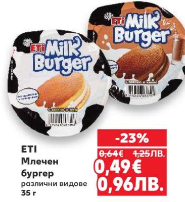 ETI Млечен бургер