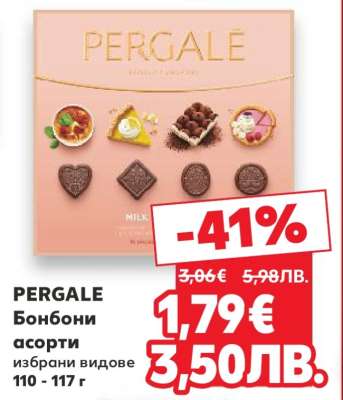 PERGALE