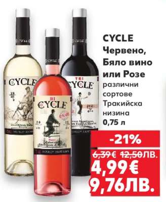 CYCLE