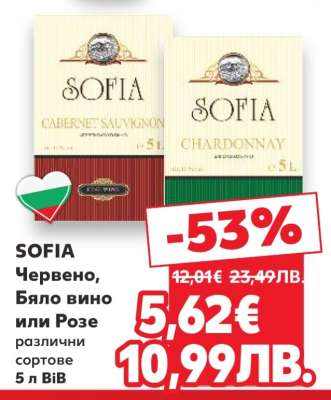 SOFIA