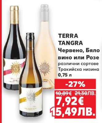 TERRA TANGRA