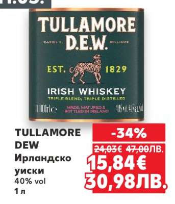 TULLAMORE DEW