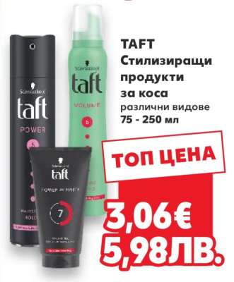 TAFT