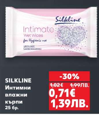 SILKLINE