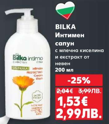 BILKA Интимен сапун