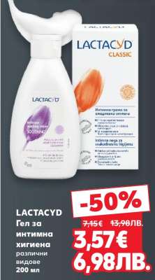 Lactacyd