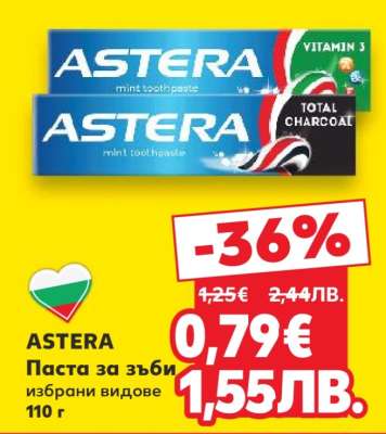 ASTERA