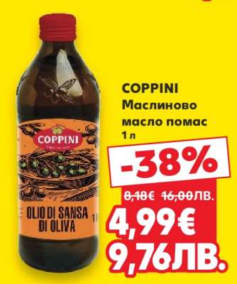 COPPINI