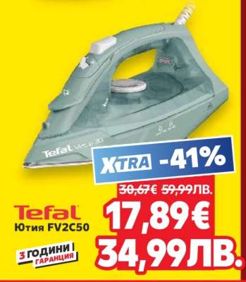 Tefal Ютия FV2C50