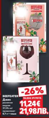 BEEFEATER
