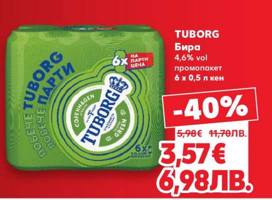TUBORG