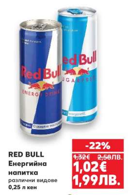 RED BULL