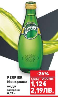 PERRIER