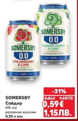 SOMERSBY