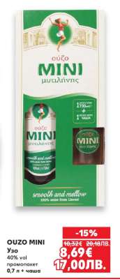 OUZO MINI