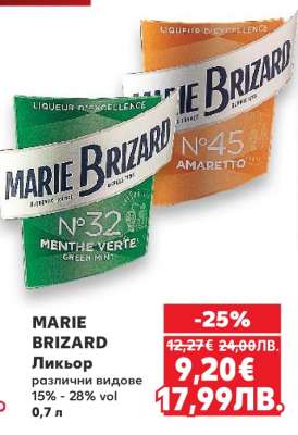 MARIE BRIZARD