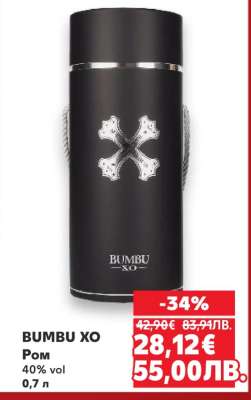 BUMBU XO
