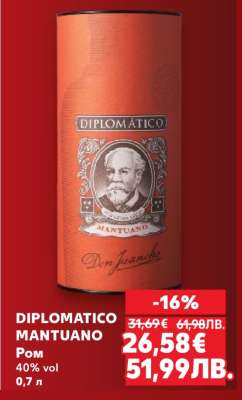 DIPLOMATICO MANTUANO