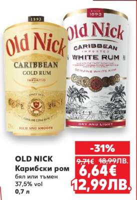 OLD NICK