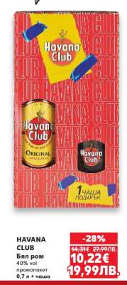 HAVANA CLUB