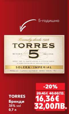 TORRES