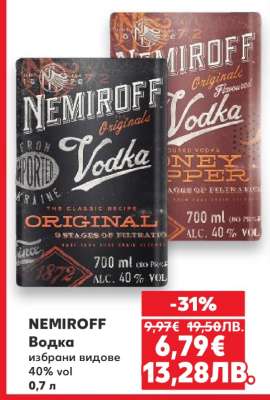 NEMIROFF