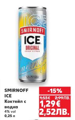 SMIRNOFF ICE