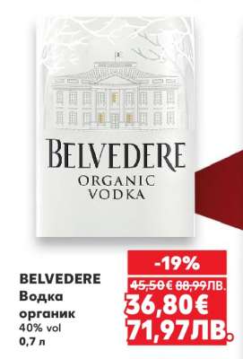 BELVEDERE