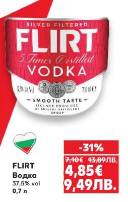 FLIRT