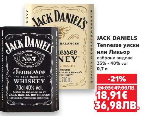 JACK DANIELS