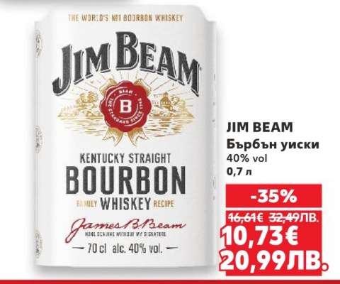 JIM BEAM