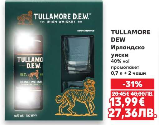 TULLAMORE DEW