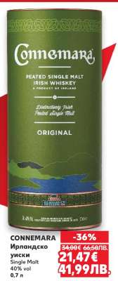 CONNEMARA Ирландско уиски